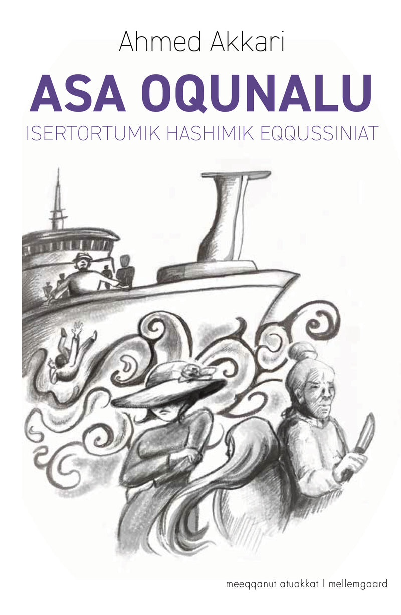 Asa Oqunalu