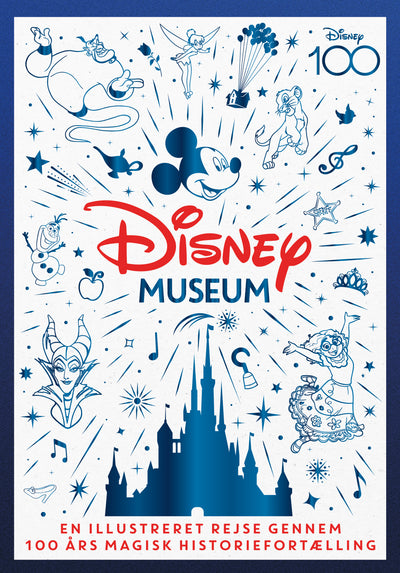 Disney Museum