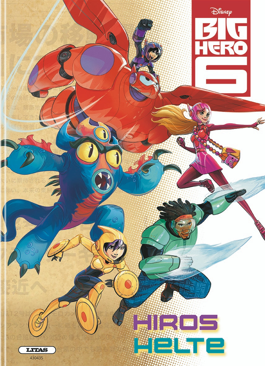 BIG HERO 6