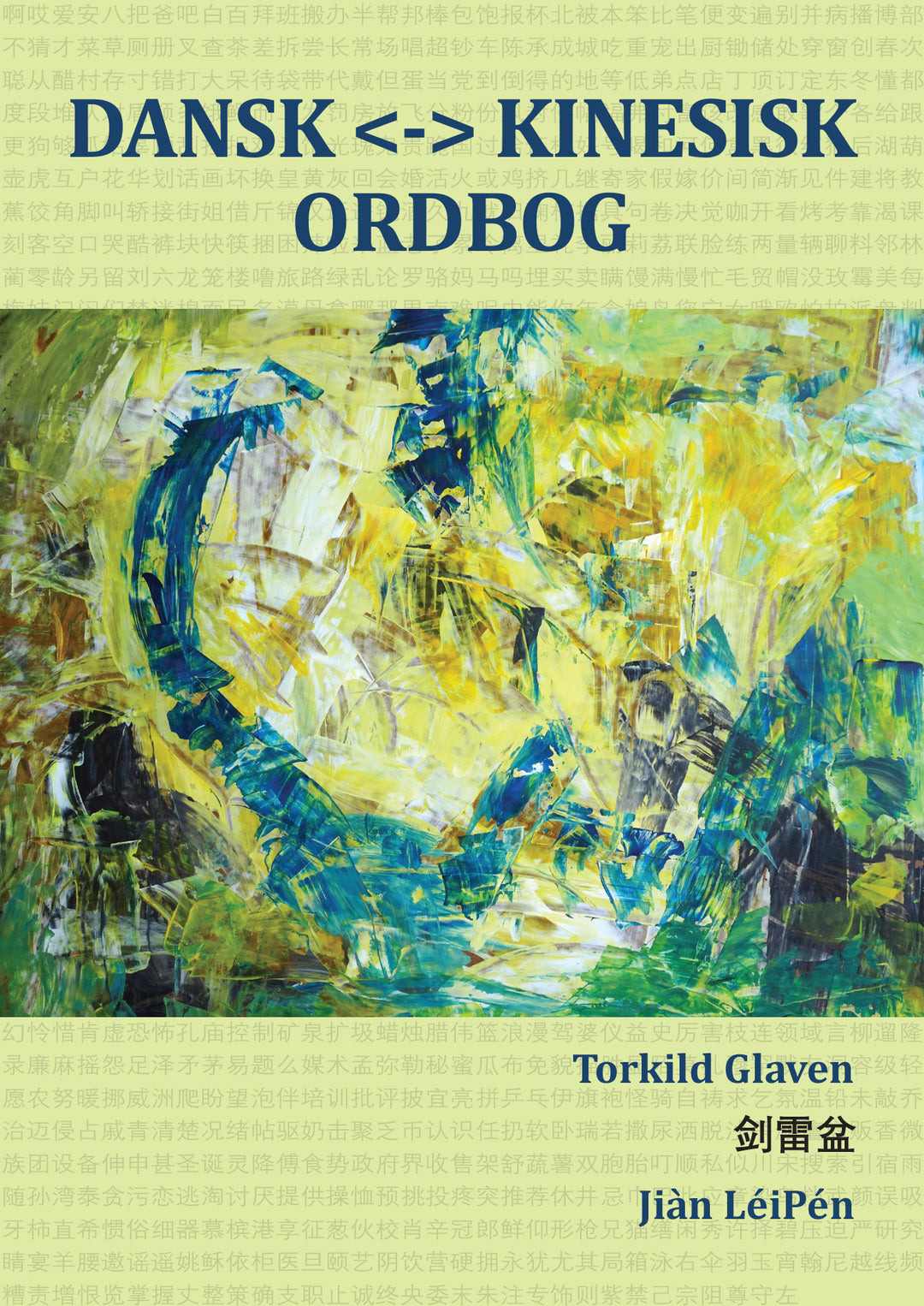 DANSK <-> KINESISK ORDBOG