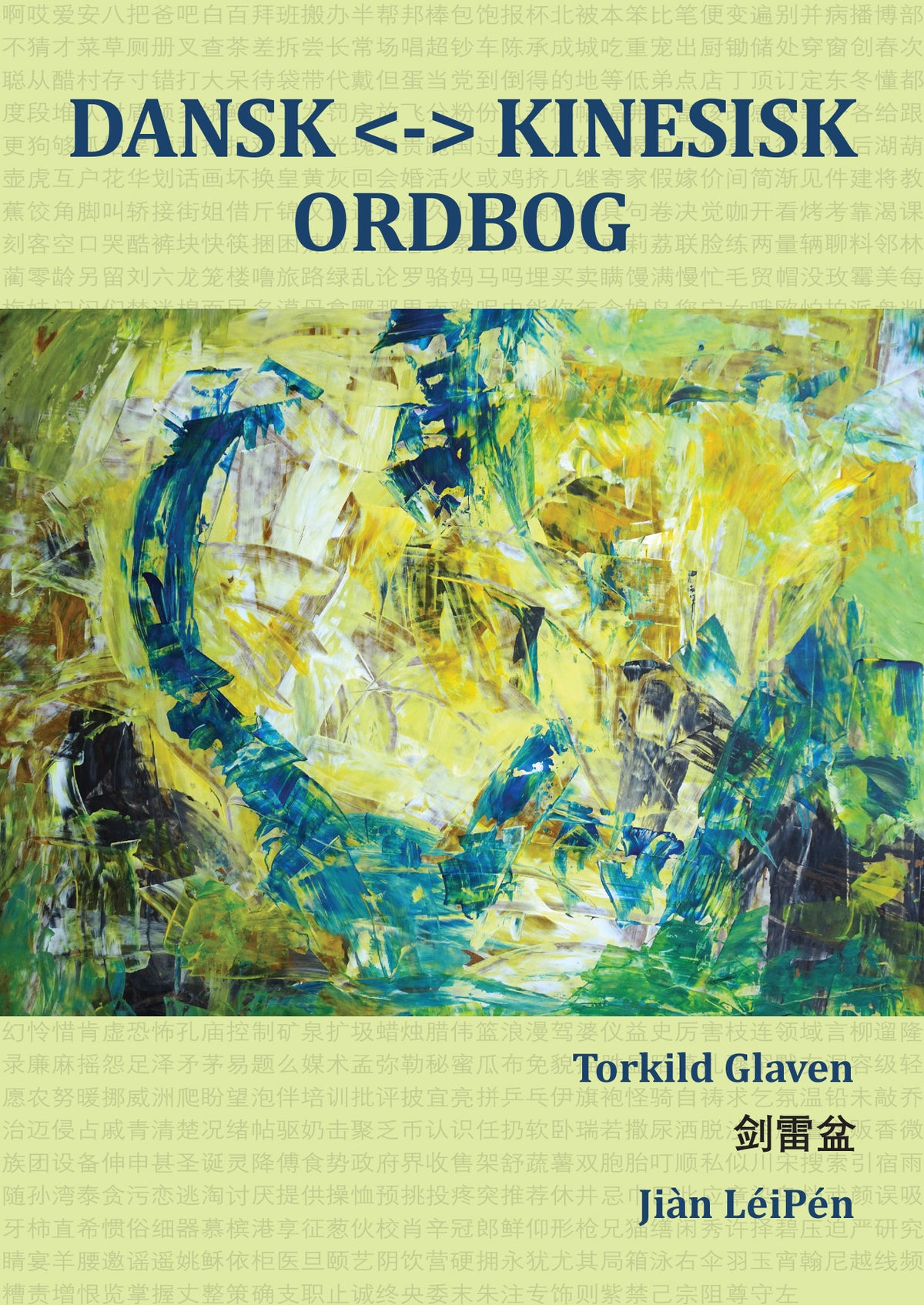 DANSK <-> KINESISK ORDBOG