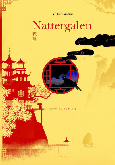 Nattergalen