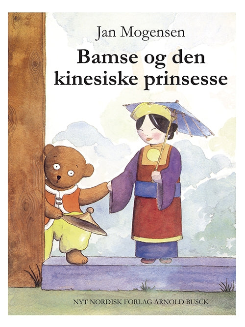 Bamse og den kinesiske prinsesse