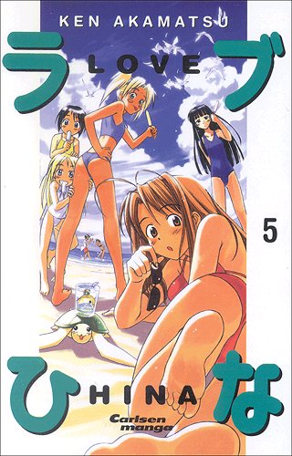Love Hina