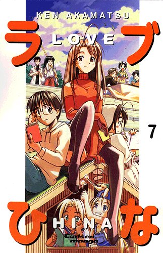 Love Hina