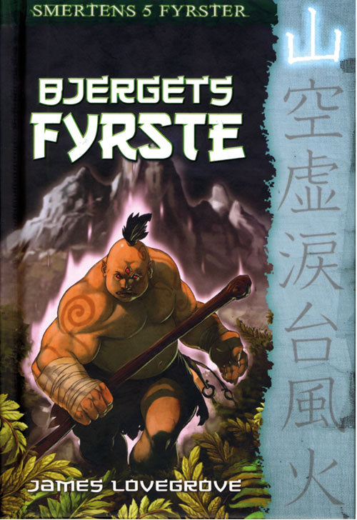 Bjergets Fyrste