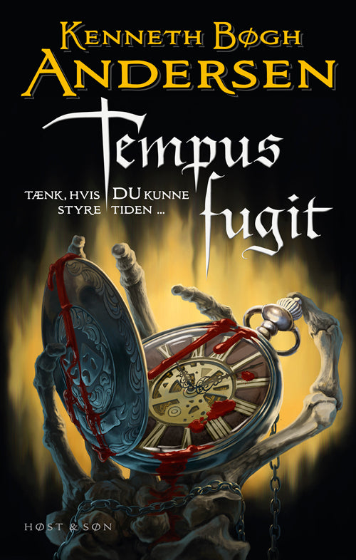 Tempus fugit