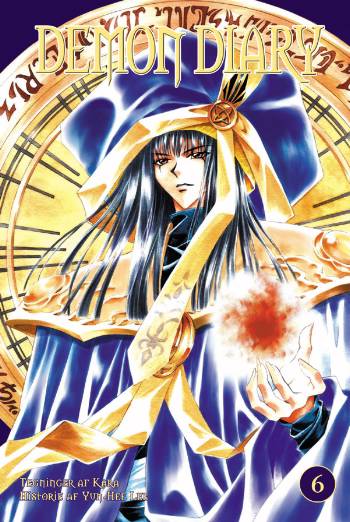 Demon Diary