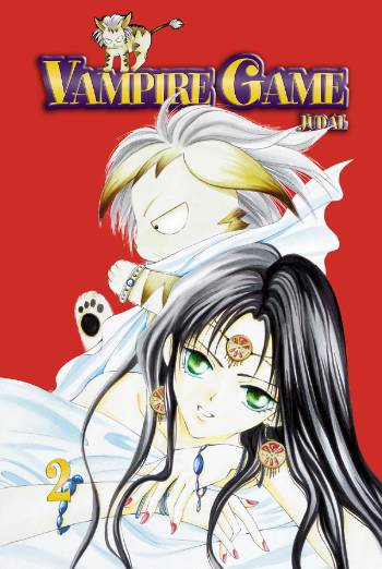 Vampire Game