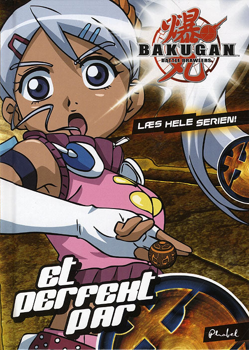 Bakugan (10)  Et perfekt par