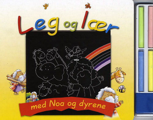 Leg og lær