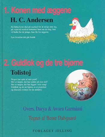 Gulchini helka&