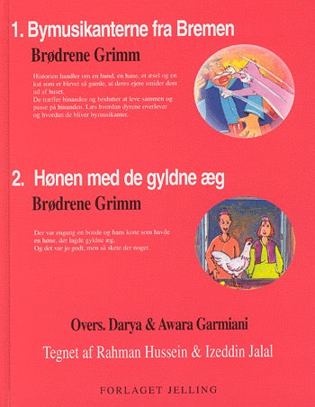 Tipi gorani-u mosiqay azhalan Marishki helka zerin