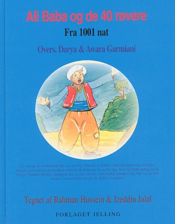 Ali Baba-w chil duzaka