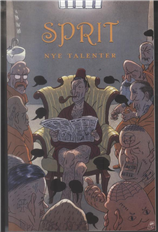 Sprit